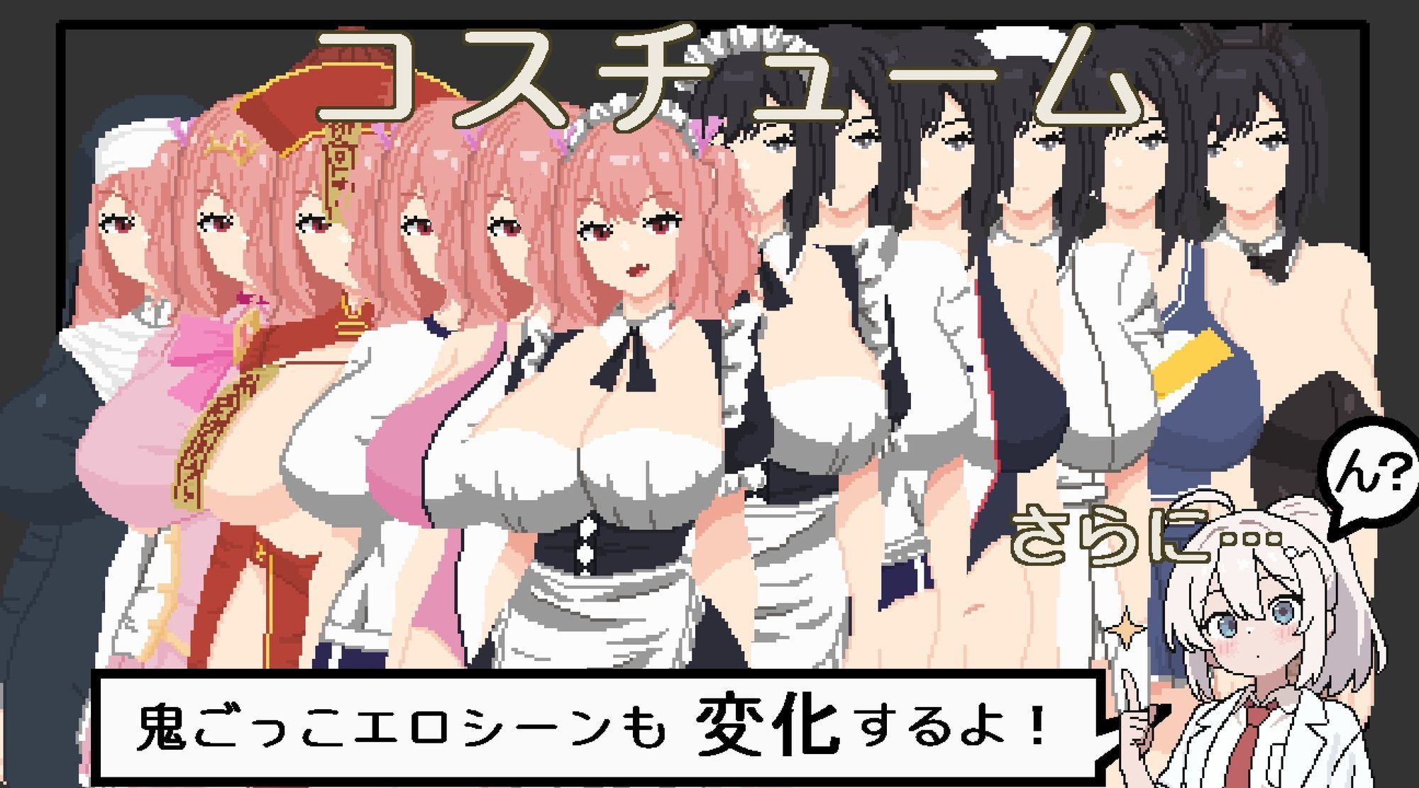 悪夢屋敷・無限牢獄 サンプル画像9