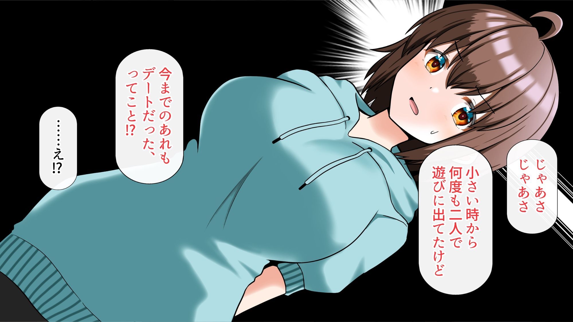 想い想われ、行き着く先は〜ルリルート編〜 サンプル画像6