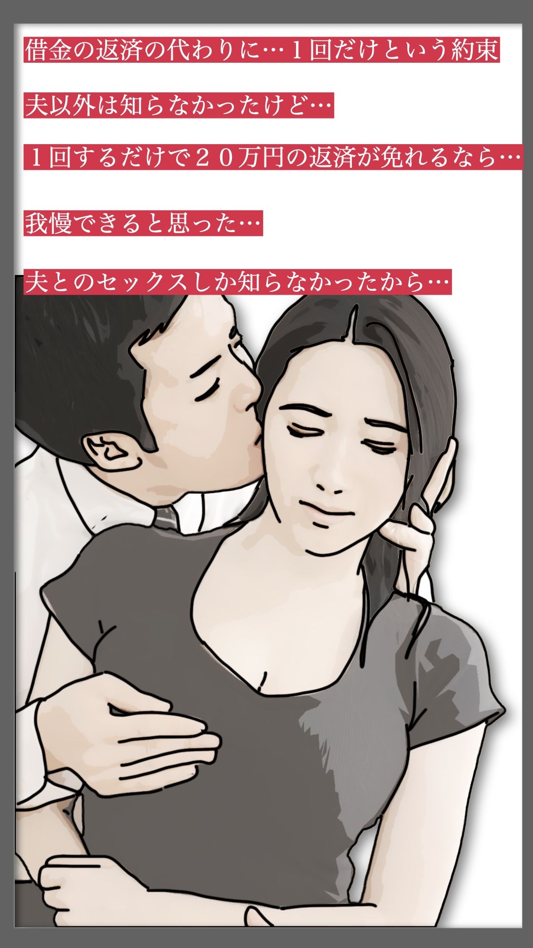 感じてません！ サンプル画像5