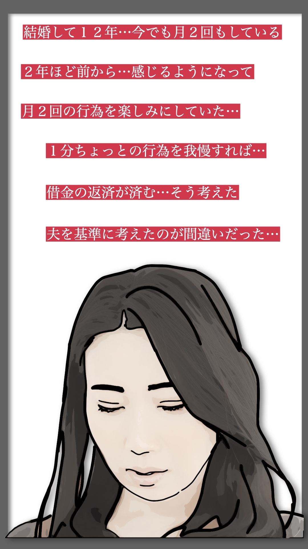 感じてません！ サンプル画像6
