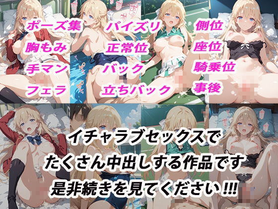 憧れのクラスメイトと中出しセックス 七瀬〇 サンプル画像10