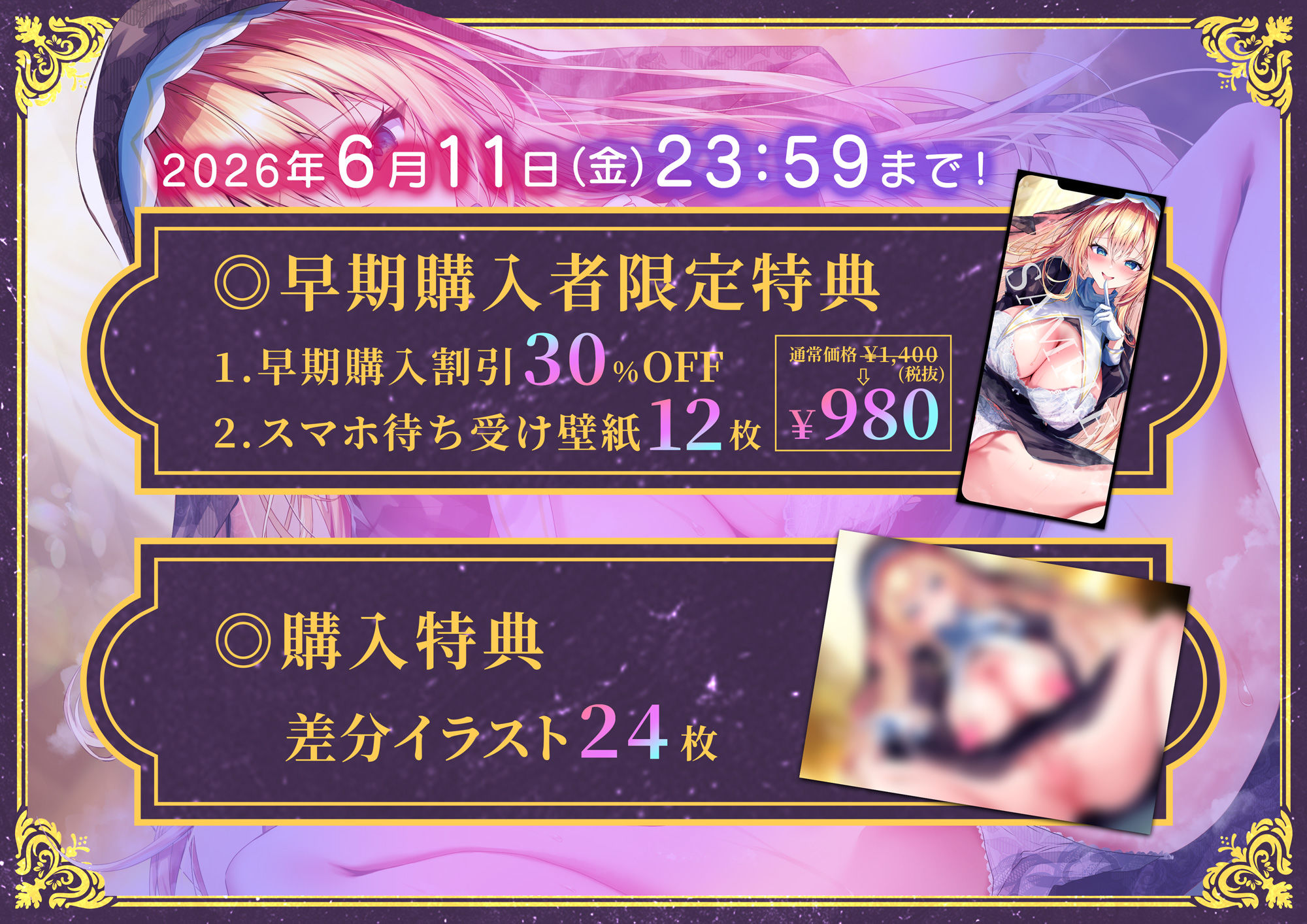 懺悔するたびに射精させてくれるシスターさんとの甘々えっち サンプル画像3