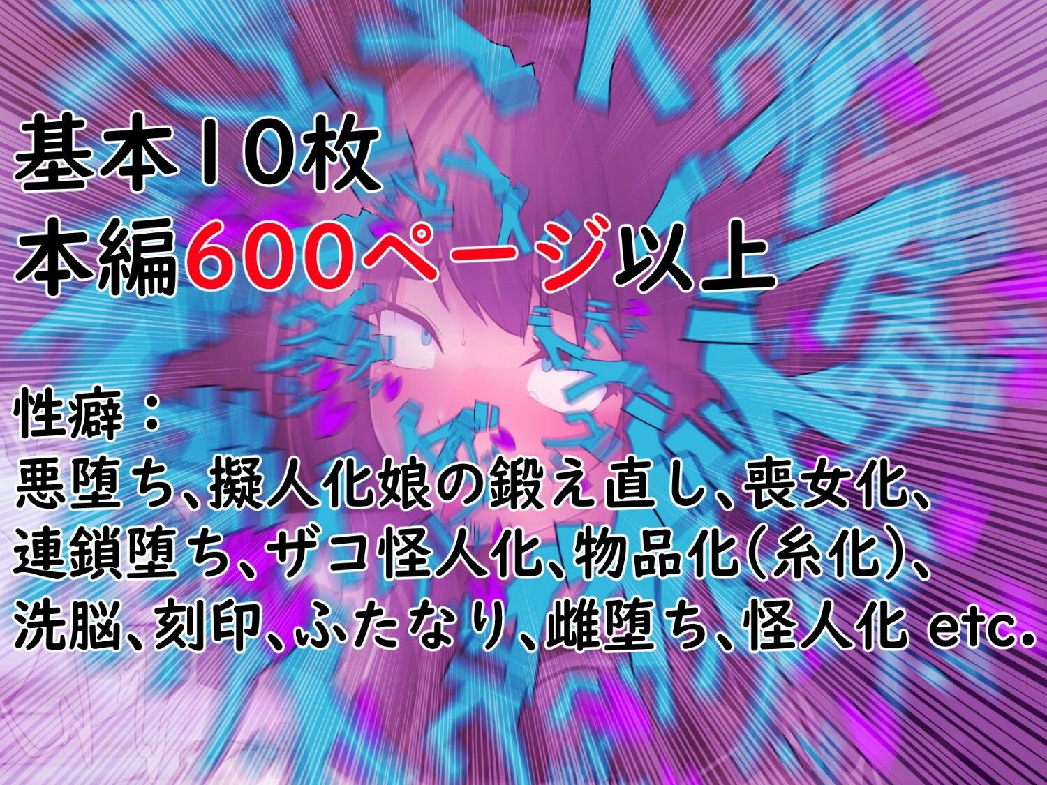 戦刀煌姫レナ〜穢き刀に堕つ〜 サンプル画像7