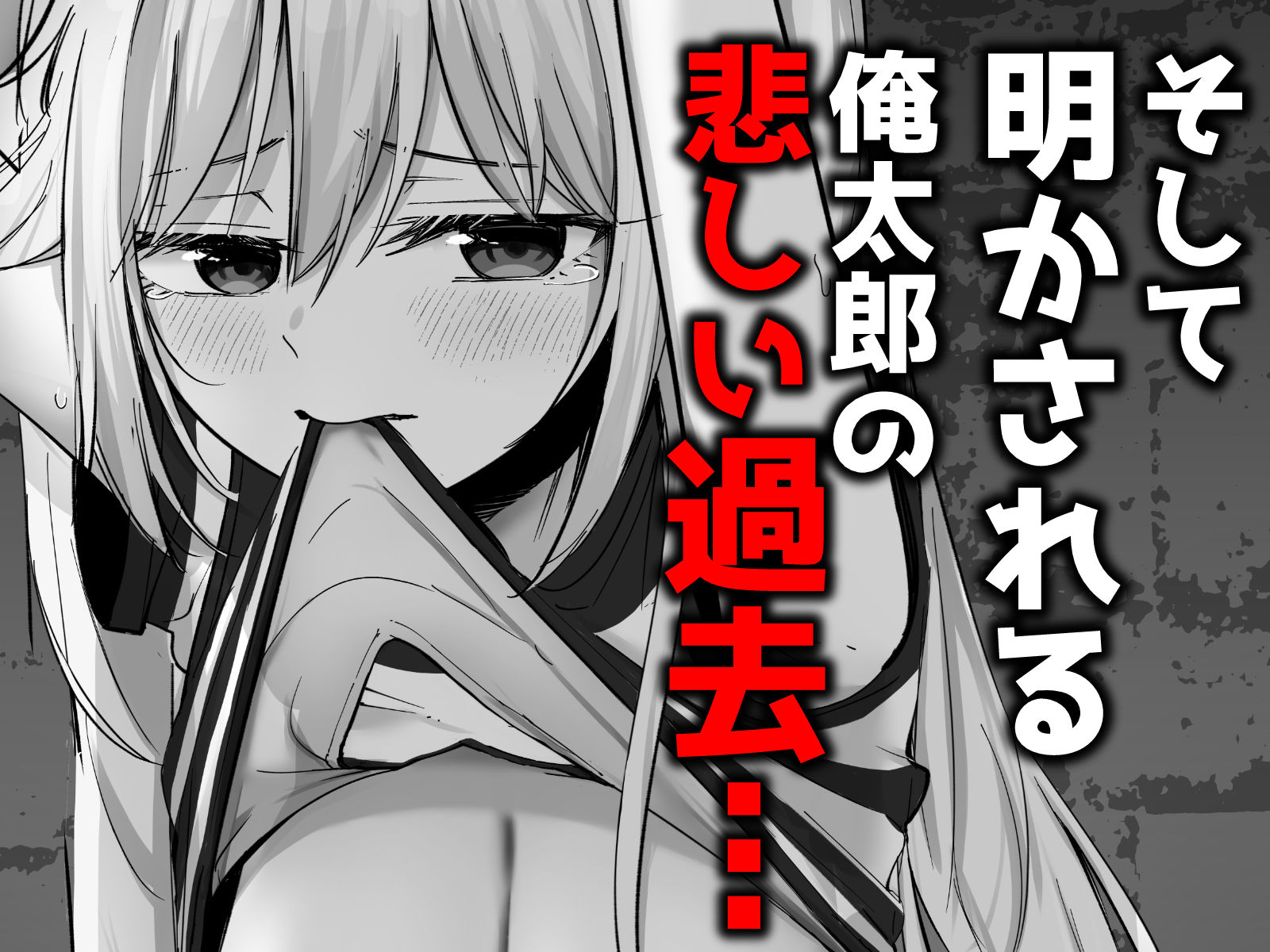 托卵の娘AV化レポ漫画 サンプル画像4