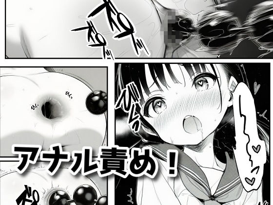 授業中でも機械姦！ 〜バレたらオワリの絶頂我慢〜 サンプル画像6