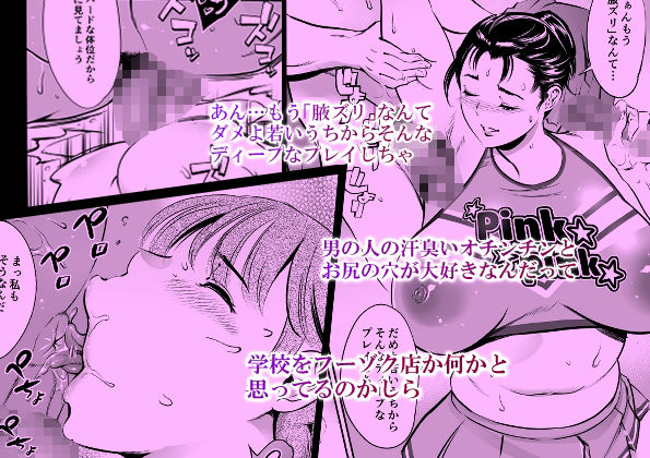 放課後奴●倶楽部  新入部員勧誘編 サンプル画像5