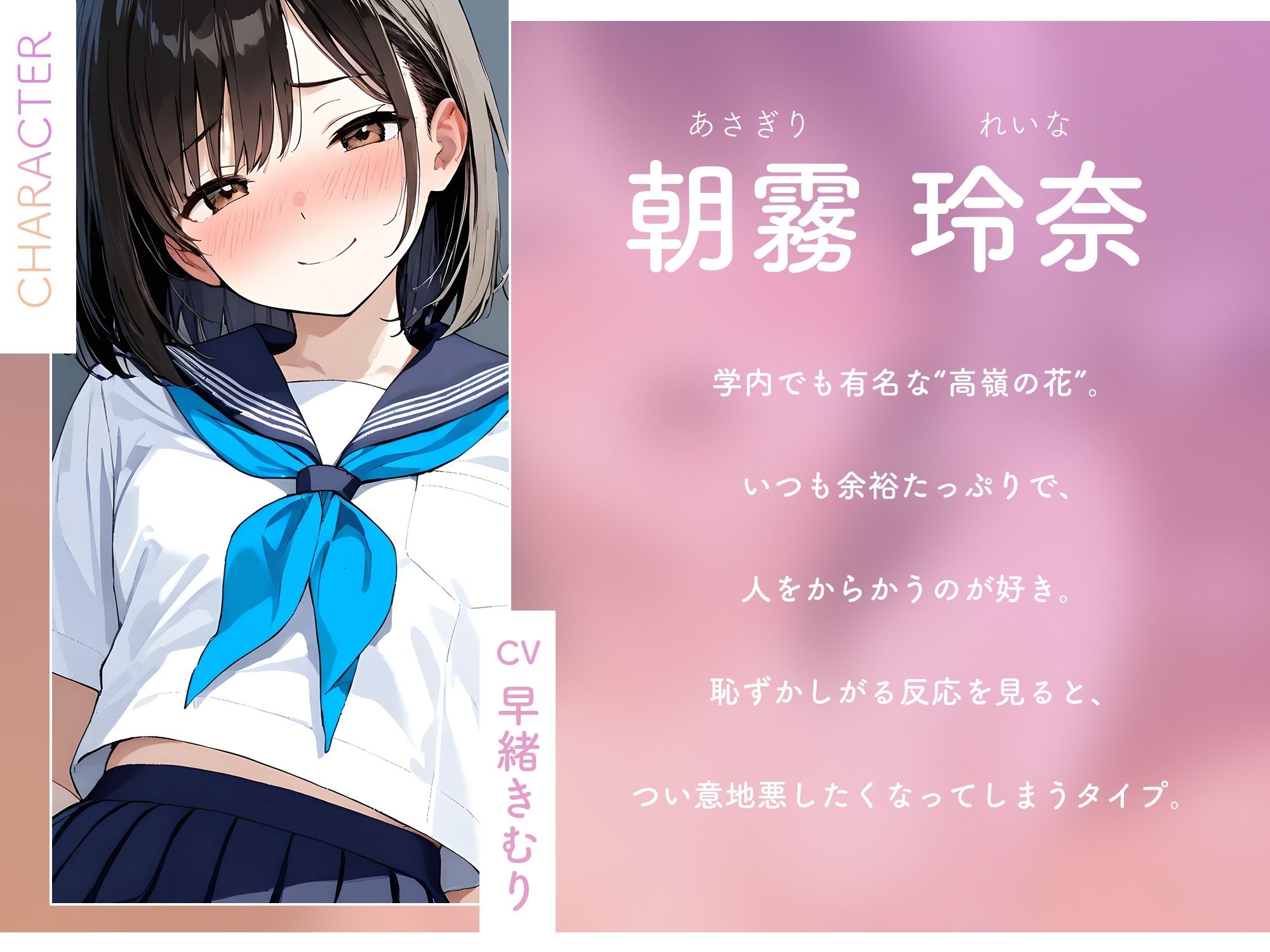 教室で秘密を見られたら、同級生に弄ばれました。【KU100】 サンプル画像3