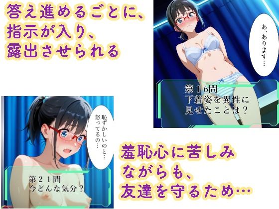 文宮希3 クイズショー編 サンプル画像2