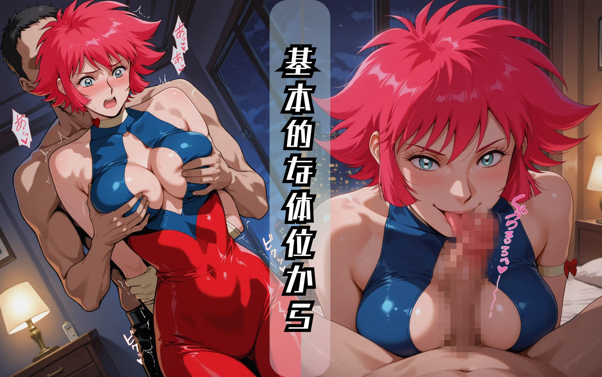 新キューティーハニ〇のエッチな日々 サンプル画像2