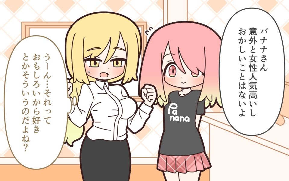 新人アイドルが容赦なく脱がされるエロバラエティ3 サンプル画像2