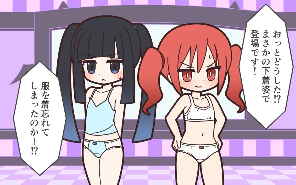 新人アイドルが容赦なく脱がされるエロバラエティ4 サンプル画像1