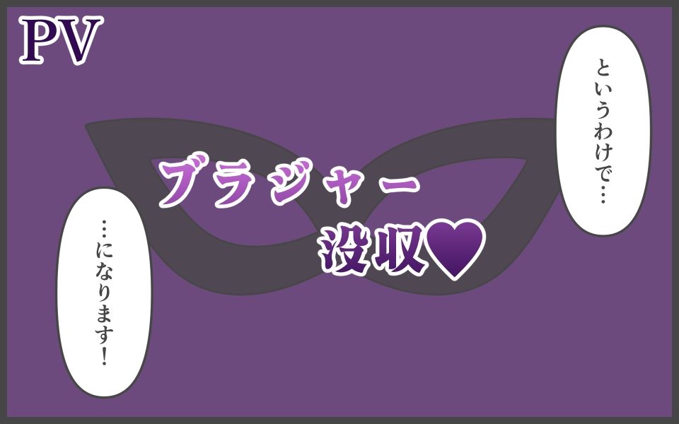 新人アイドルが容赦なく脱がされるエロバラエティ4 サンプル画像3