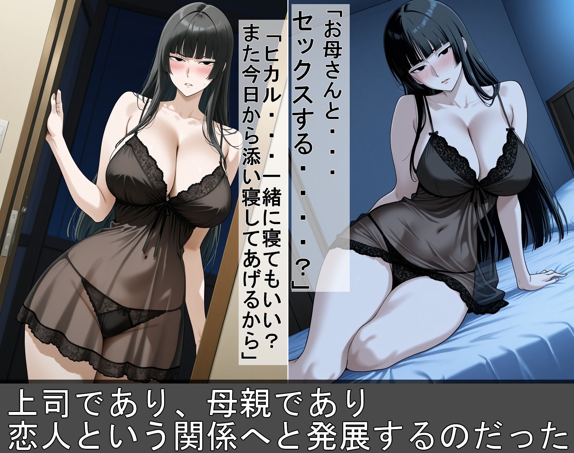 新人隊員の母親になった女長官 サンプル画像5