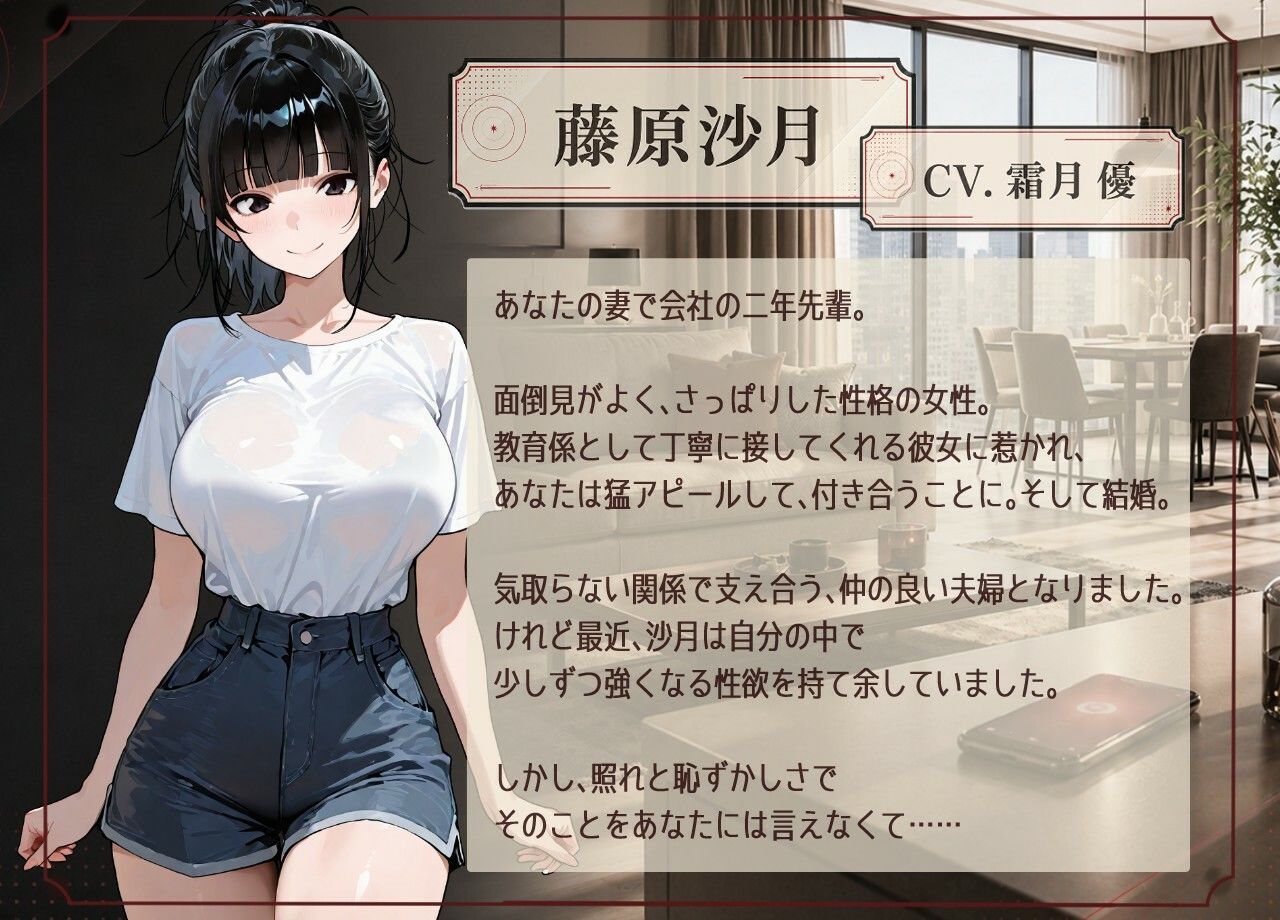 新妻を一人にしてはいけない理由。 サンプル画像2