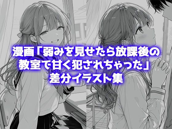 日向葵 未使用差分 コレクション 〜恥じらいからノリノリ絶頂まで〜 サンプル画像2
