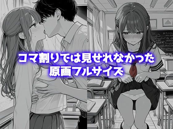 日向葵 未使用差分 コレクション 〜恥じらいからノリノリ絶頂まで〜 サンプル画像3