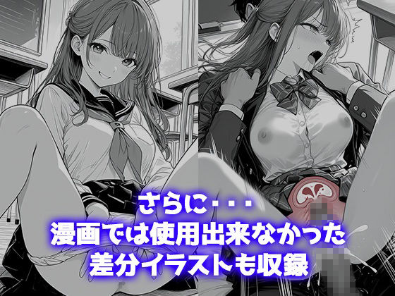 日向葵 未使用差分 コレクション 〜恥じらいからノリノリ絶頂まで〜 サンプル画像6