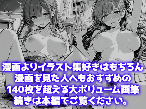 日向葵 未使用差分 コレクション 〜恥じらいからノリノリ絶頂まで〜 サンプル画像8