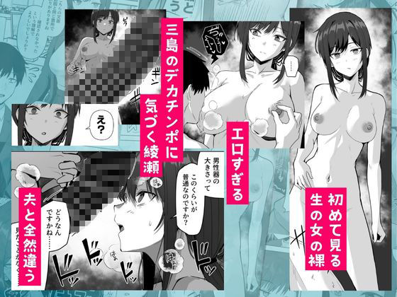 旧帝大卒のクールな人妻同僚は、俺の雌になります。 サンプル画像4