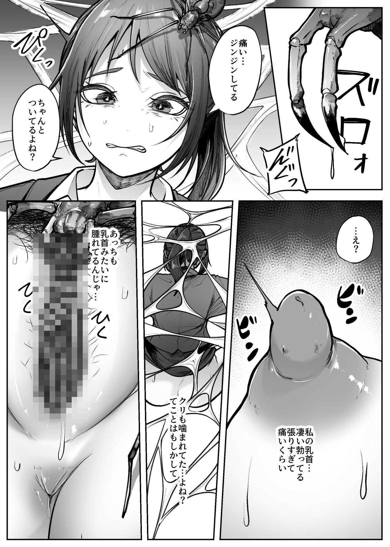 昇降箱 サンプル画像3