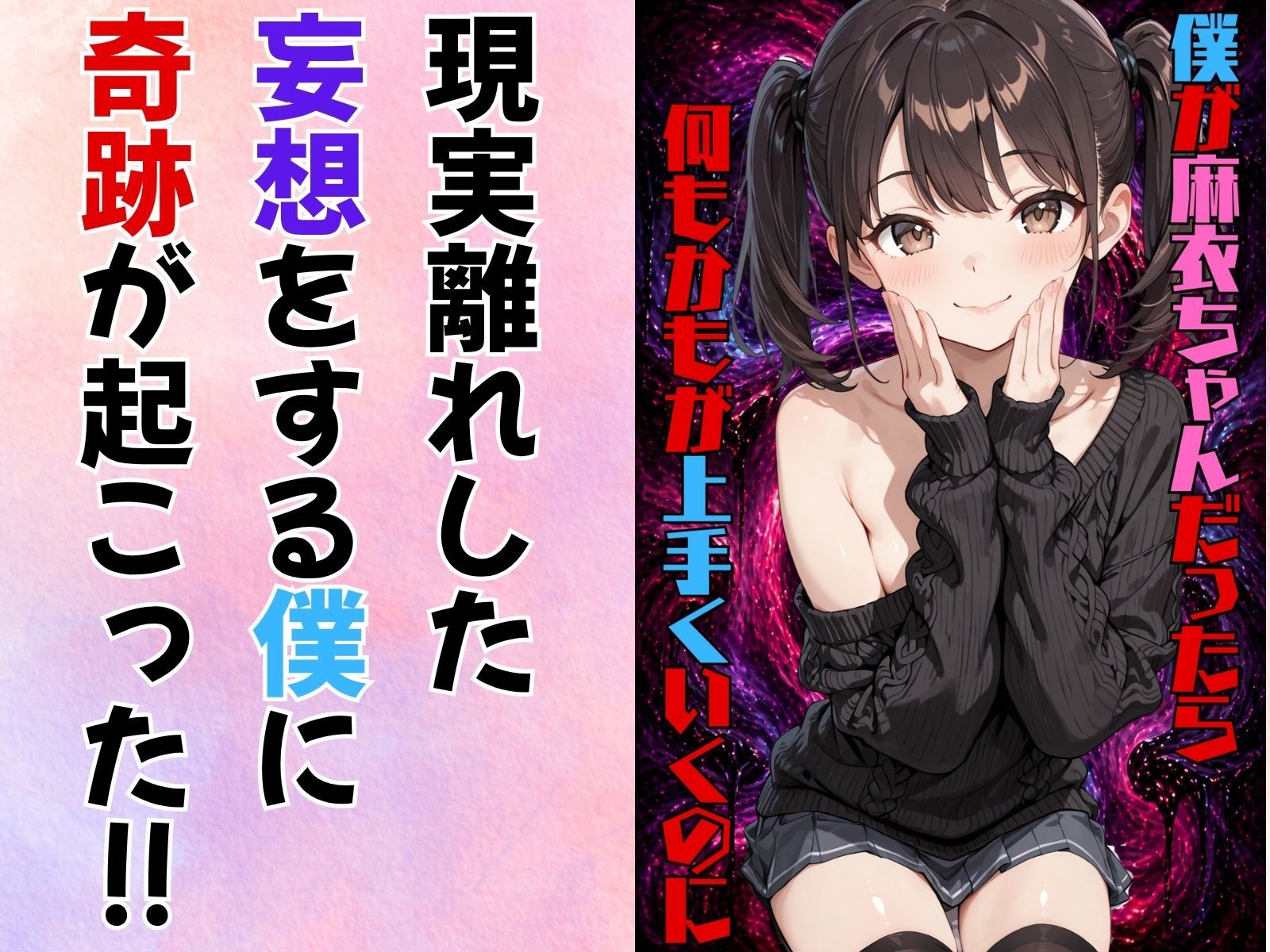 替え魂受験―私のカラダ任せたからね― サンプル画像3