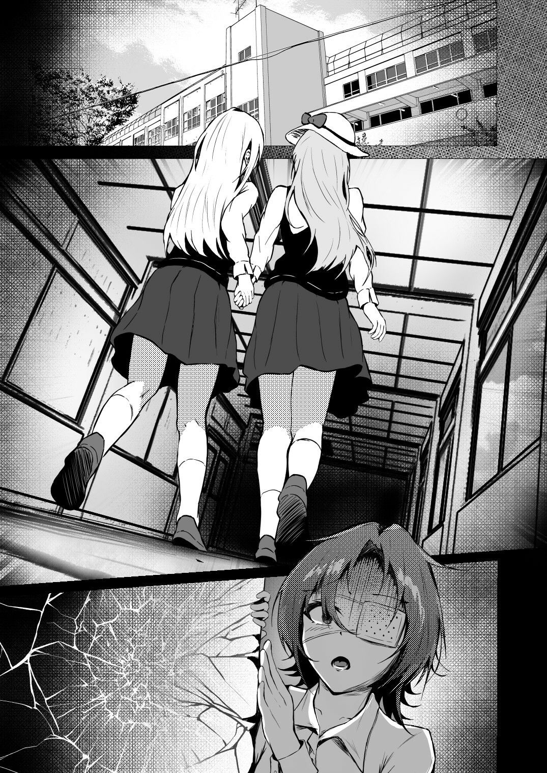最後の一人が嫌だからっ！  ―Ariya’s Side― サンプル画像2