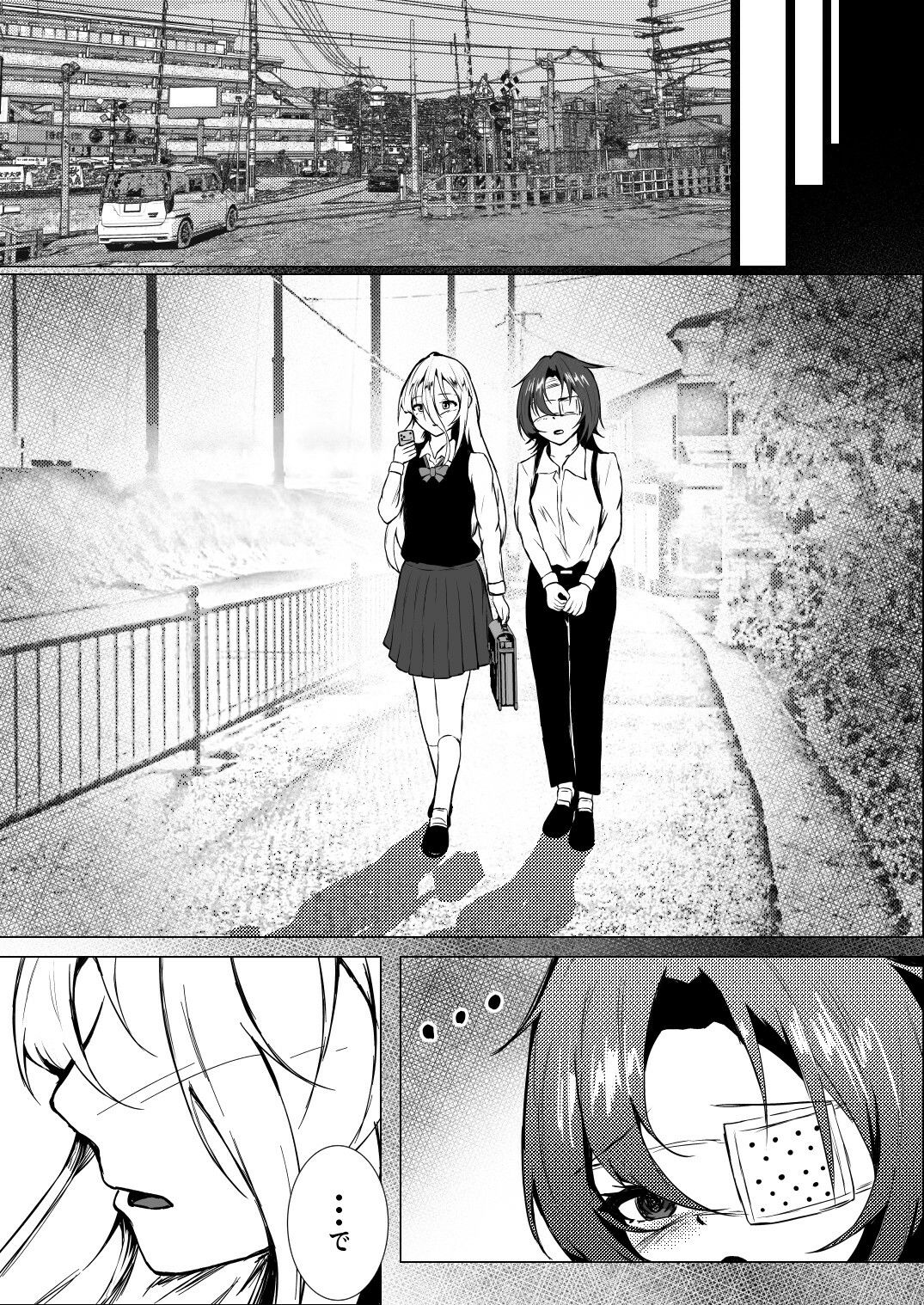 最後の一人が嫌だからっ！  ―Ariya’s Side― サンプル画像3