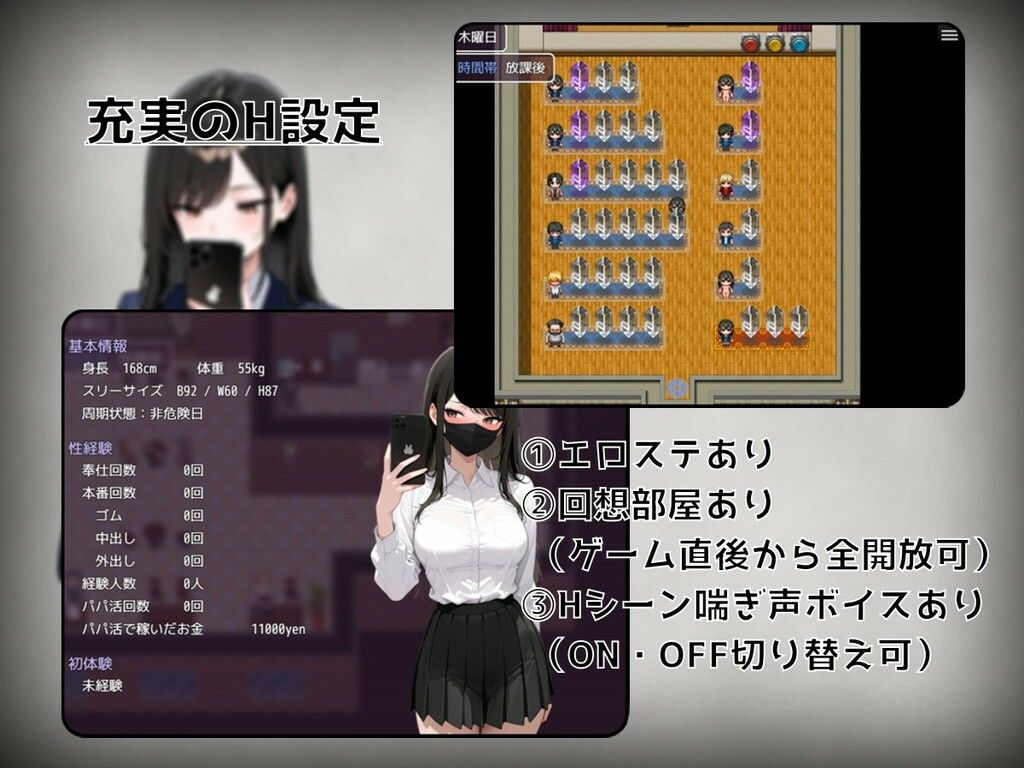 月城ツキナはバズりたい〜優等生JKの承認欲求の満たし方〜 サンプル画像4
