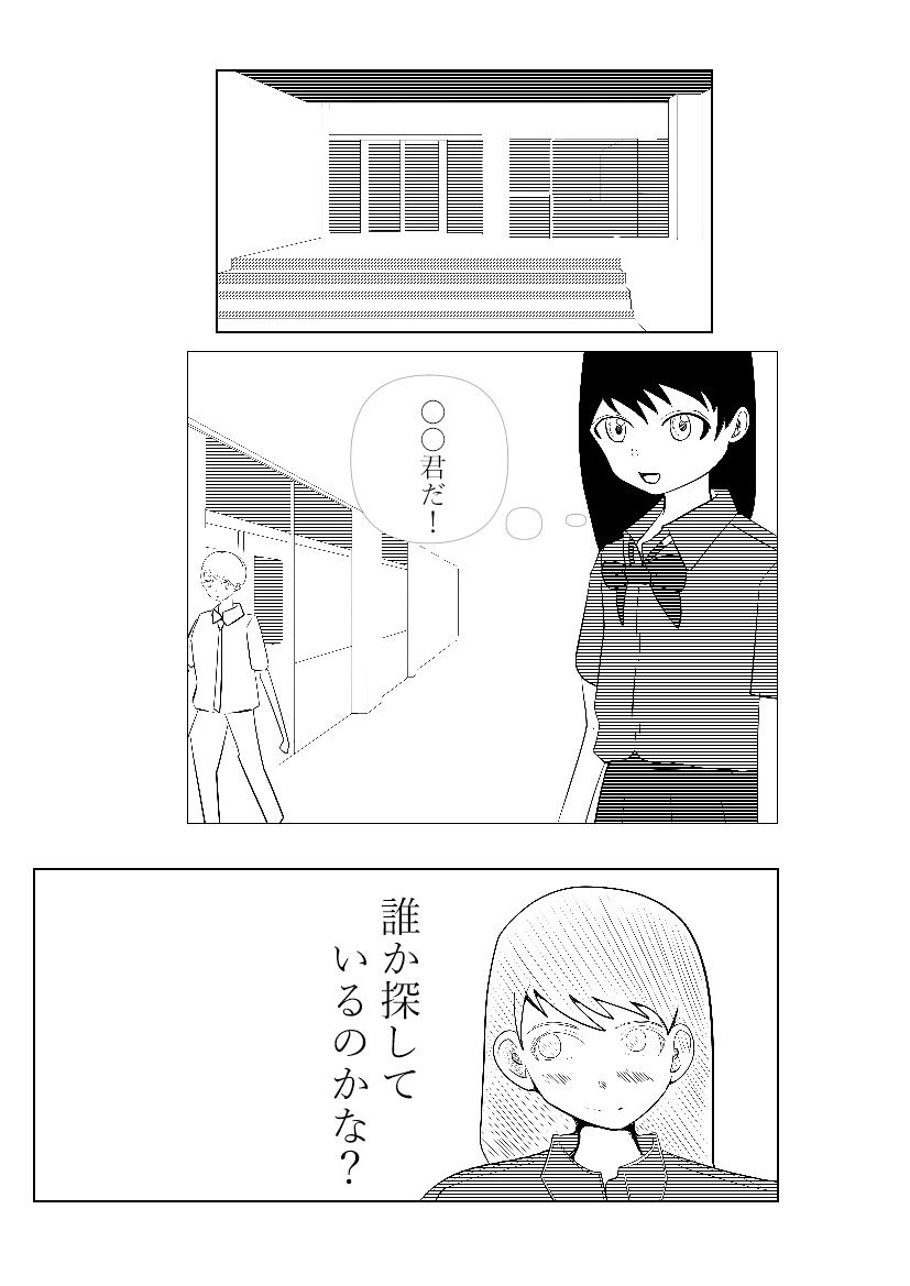 朝責め サンプル画像1