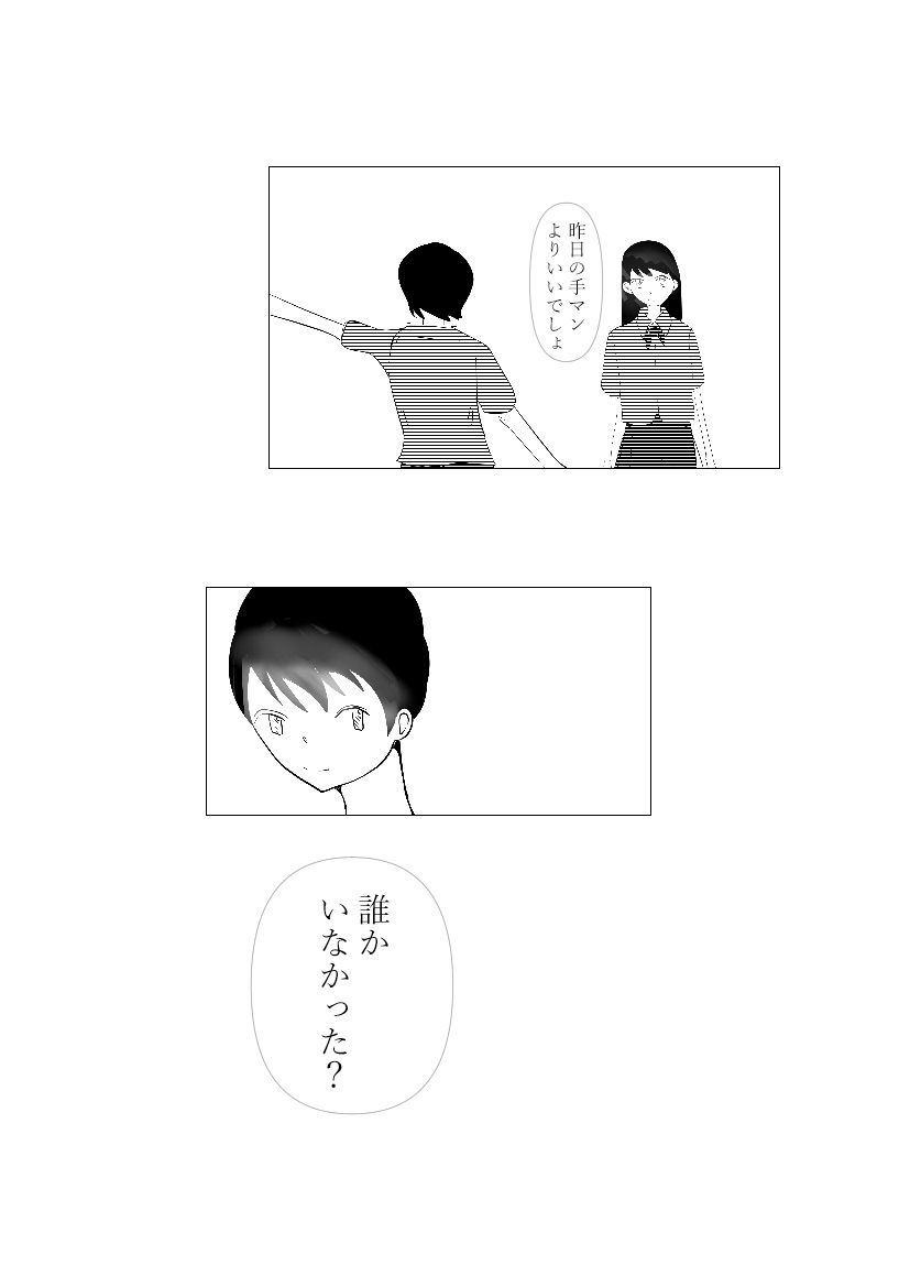 朝責め サンプル画像3