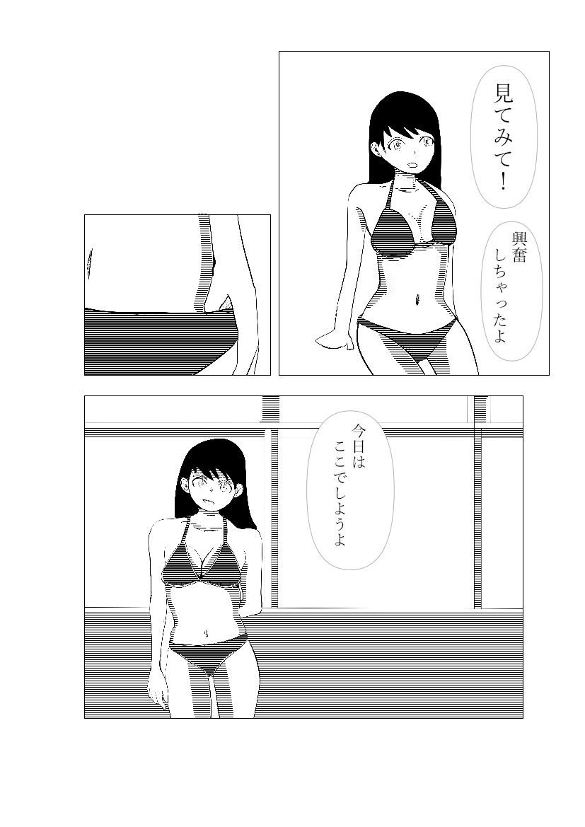 朝責め サンプル画像4