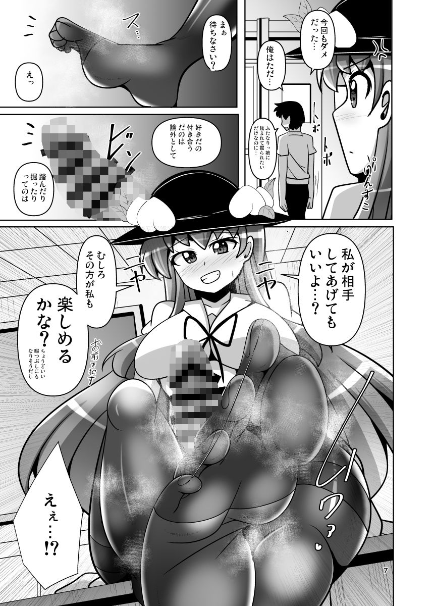 東方ふたなり逆アナル学園二限目 サンプル画像2