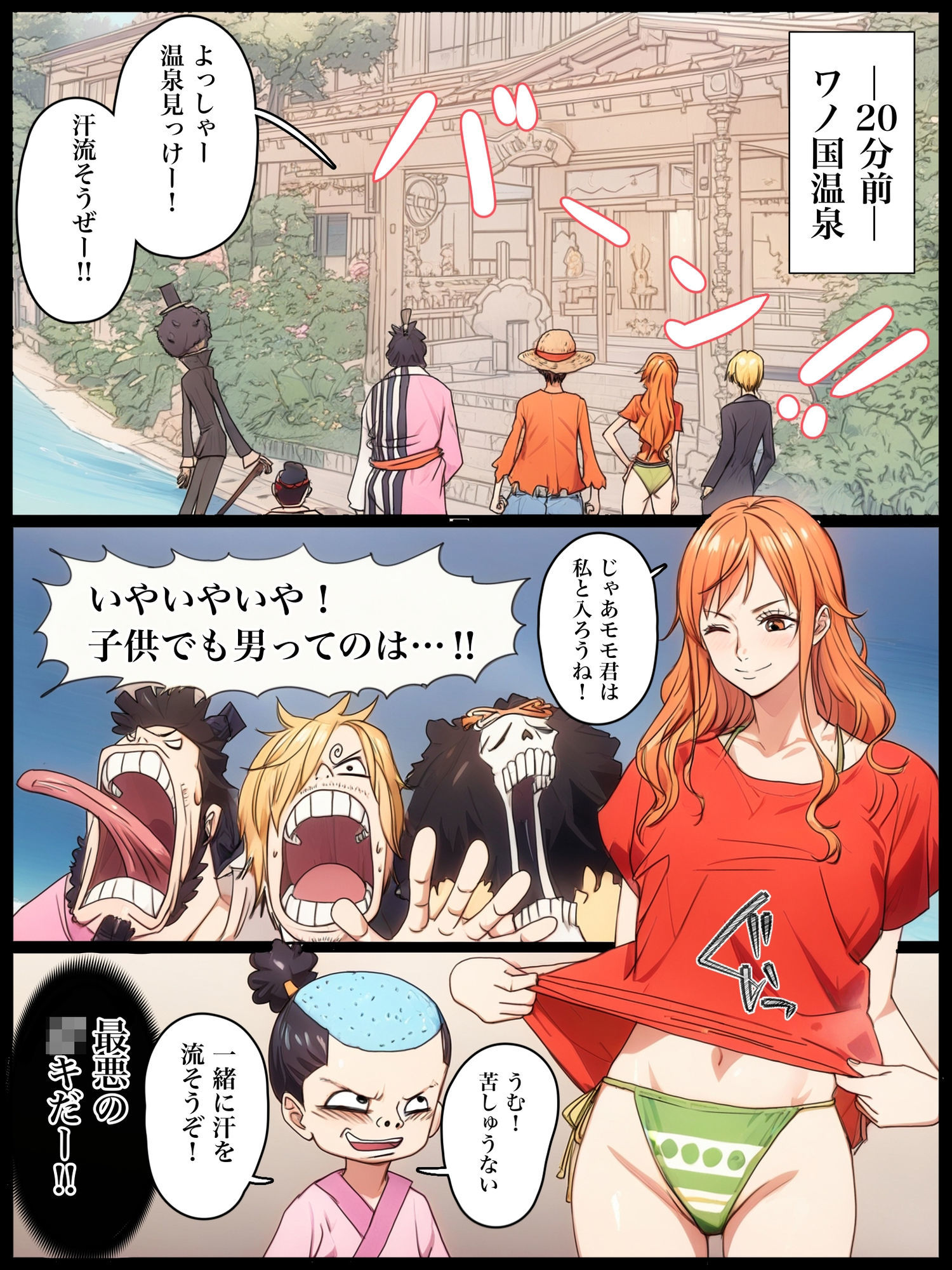 桃色体験_風呂場編 サンプル画像2