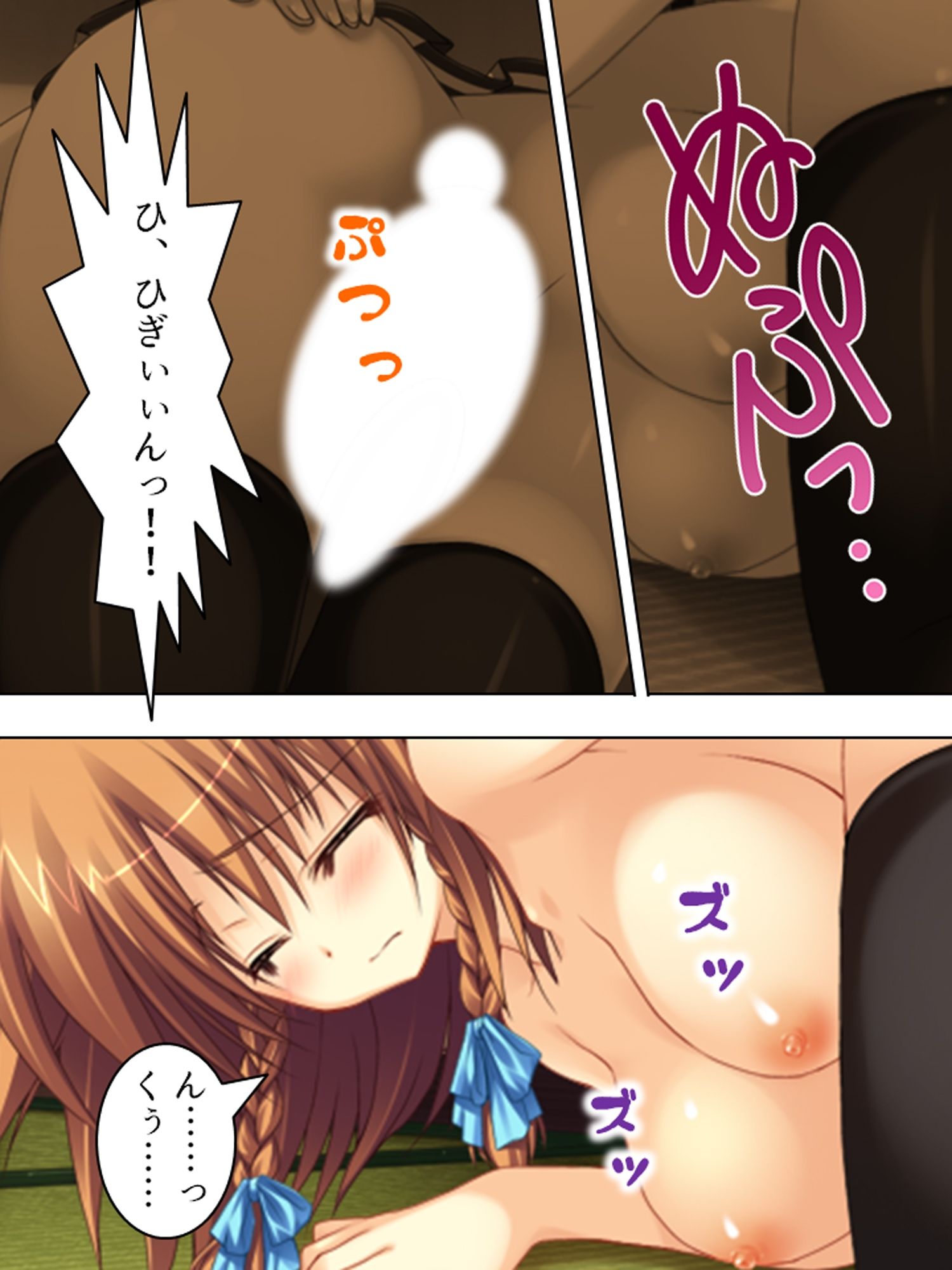 極限●辱ツアー！閉じ込められた同級生と…  ＜総集編＞ サンプル画像2