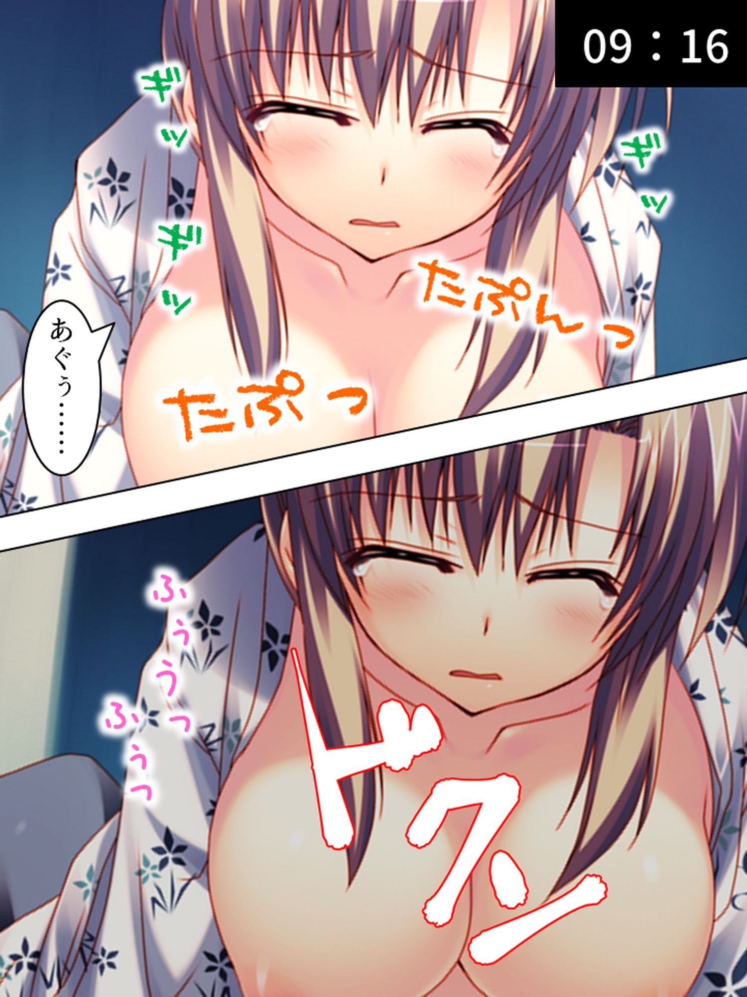 極限●辱ツアー！閉じ込められた同級生と…  ＜総集編＞ サンプル画像8