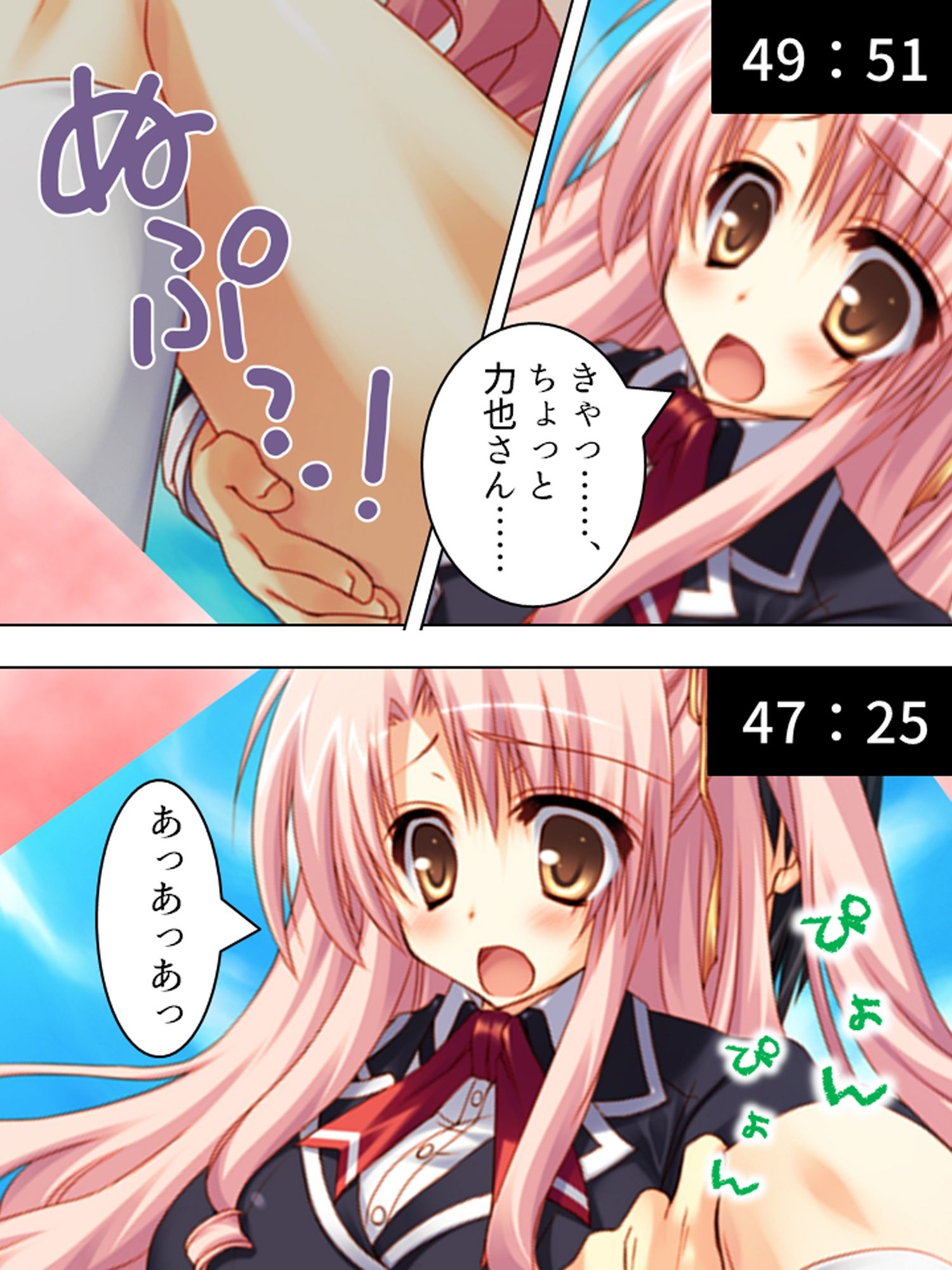 極限●辱ツアー！閉じ込められた同級生と…  ＜総集編＞ サンプル画像9