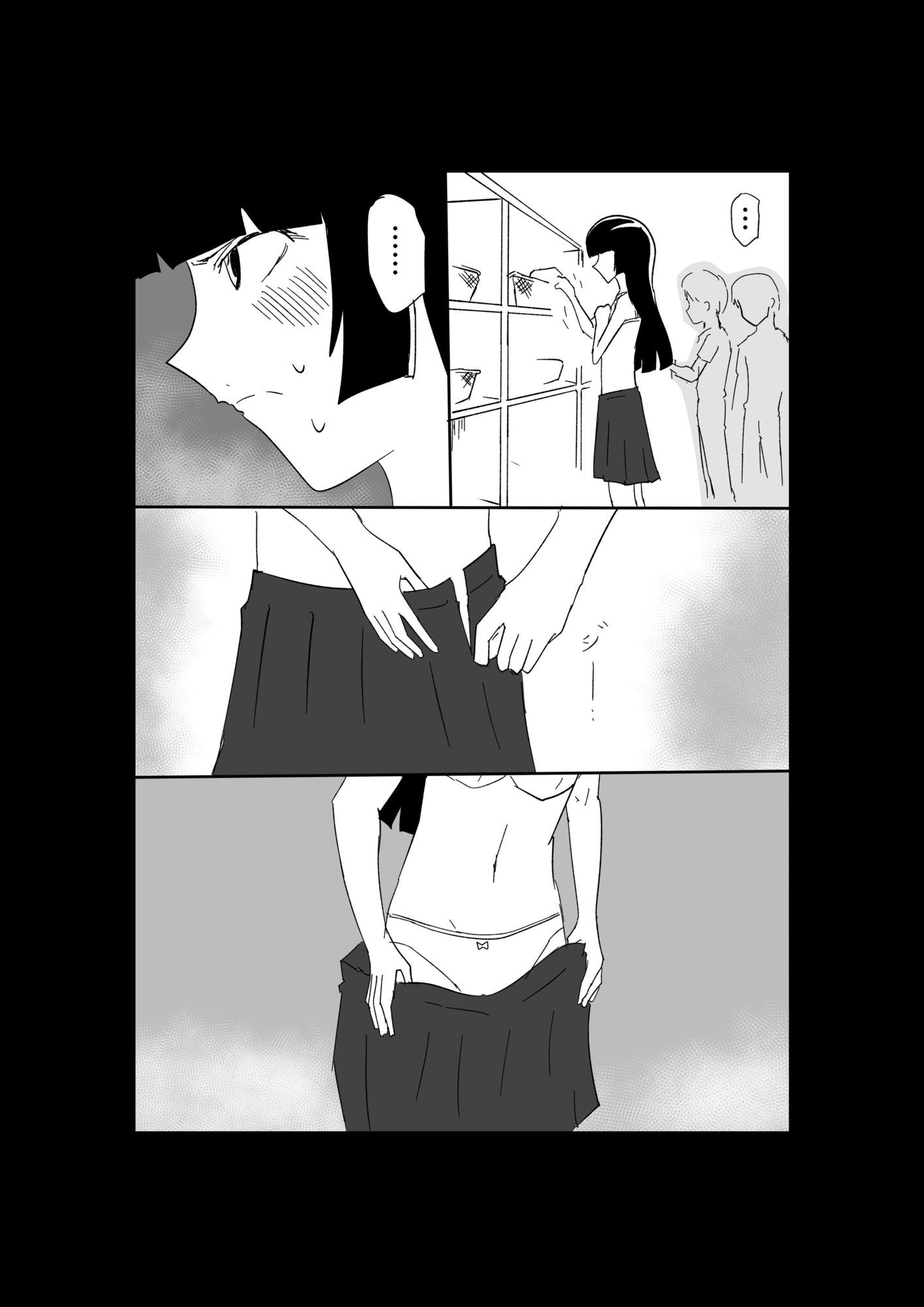 極限羞恥いじめ4 サンプル画像3