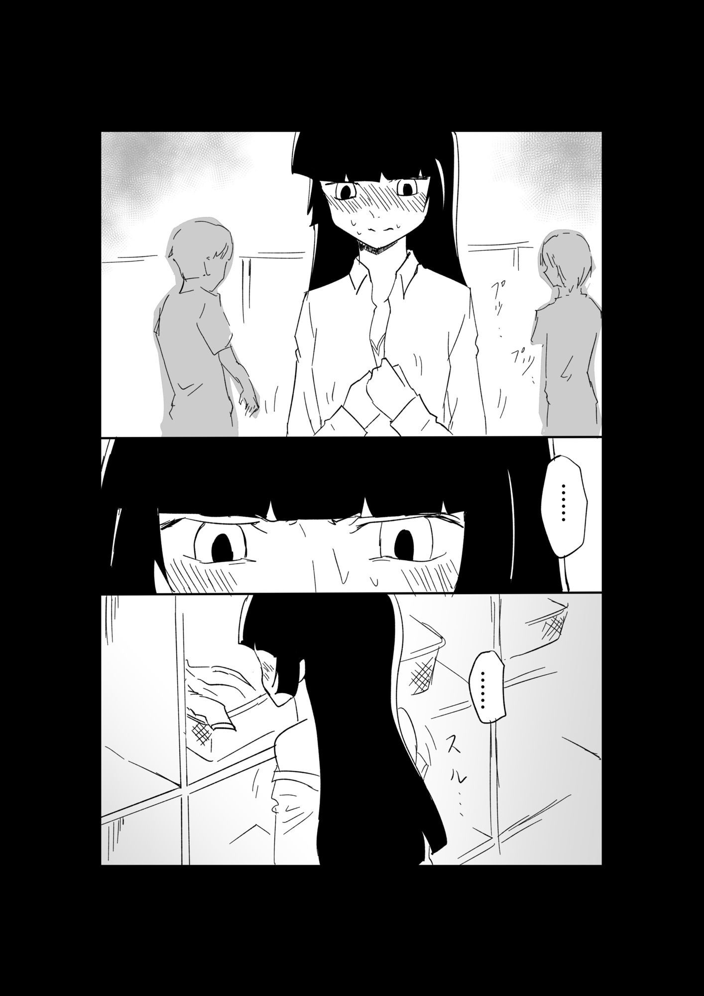 極限羞恥いじめ4 サンプル画像4