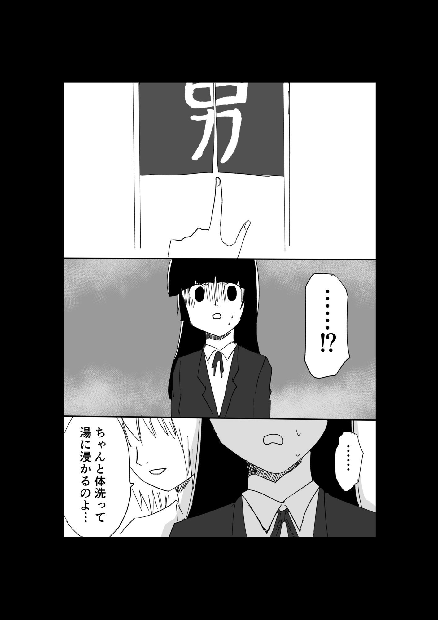 極限羞恥いじめ4 サンプル画像5