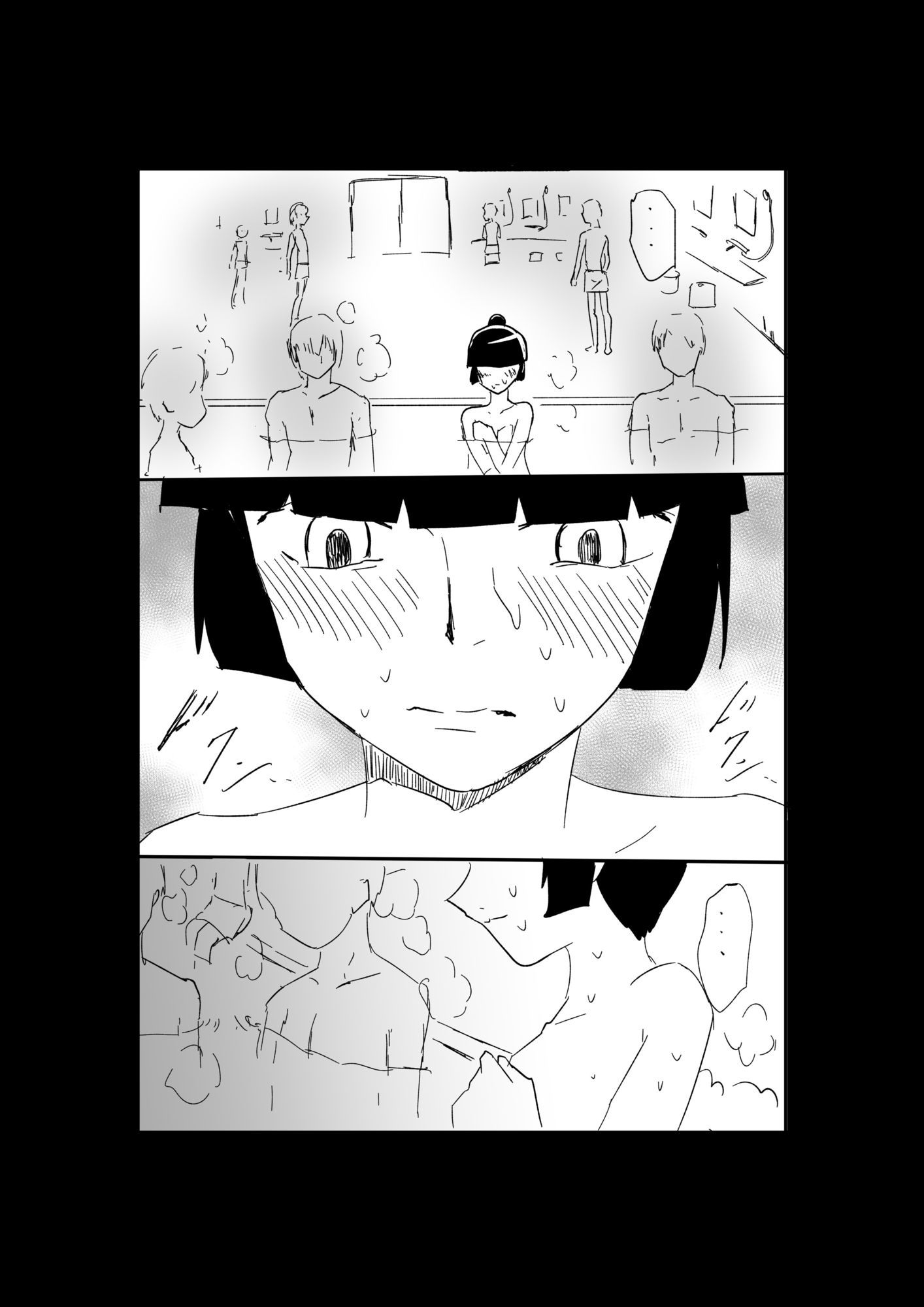 極限羞恥いじめ4 サンプル画像8