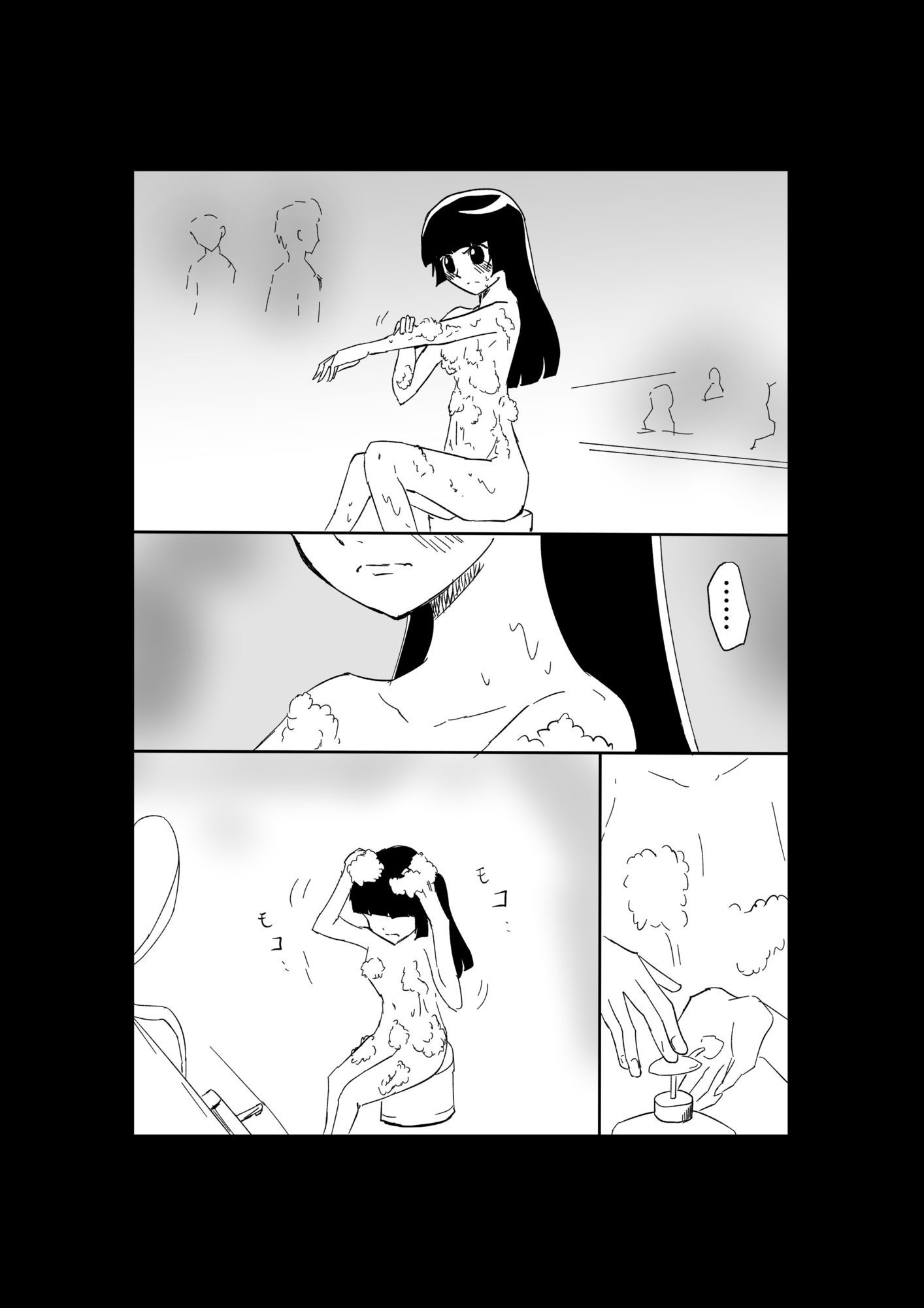 極限羞恥いじめ4 サンプル画像9