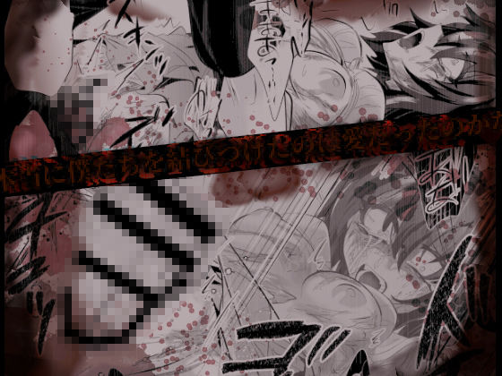 榾火の愛 サンプル画像6