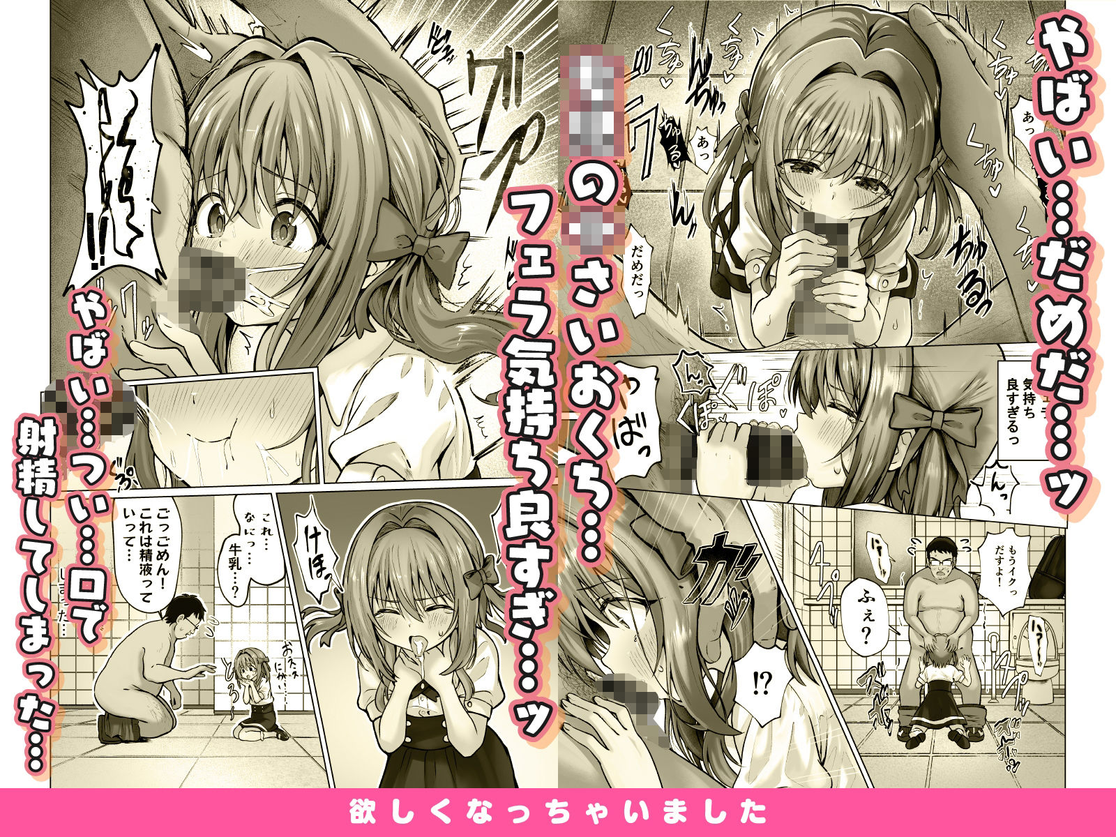 欲しくなっちゃいました サンプル画像4