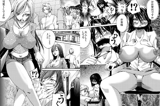 欲望回帰-［縄と猿轡と性●罪の世界］古高原作×欲望回帰フルコンプリートパック- サンプル画像6