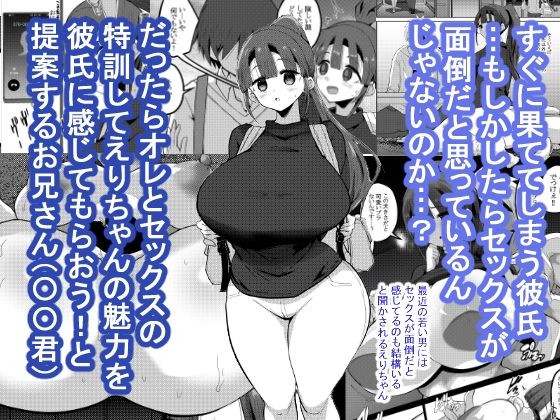欲求不満が溜まって他の男のち〇ぽケースになってしまった奥さん-娘編- サンプル画像4
