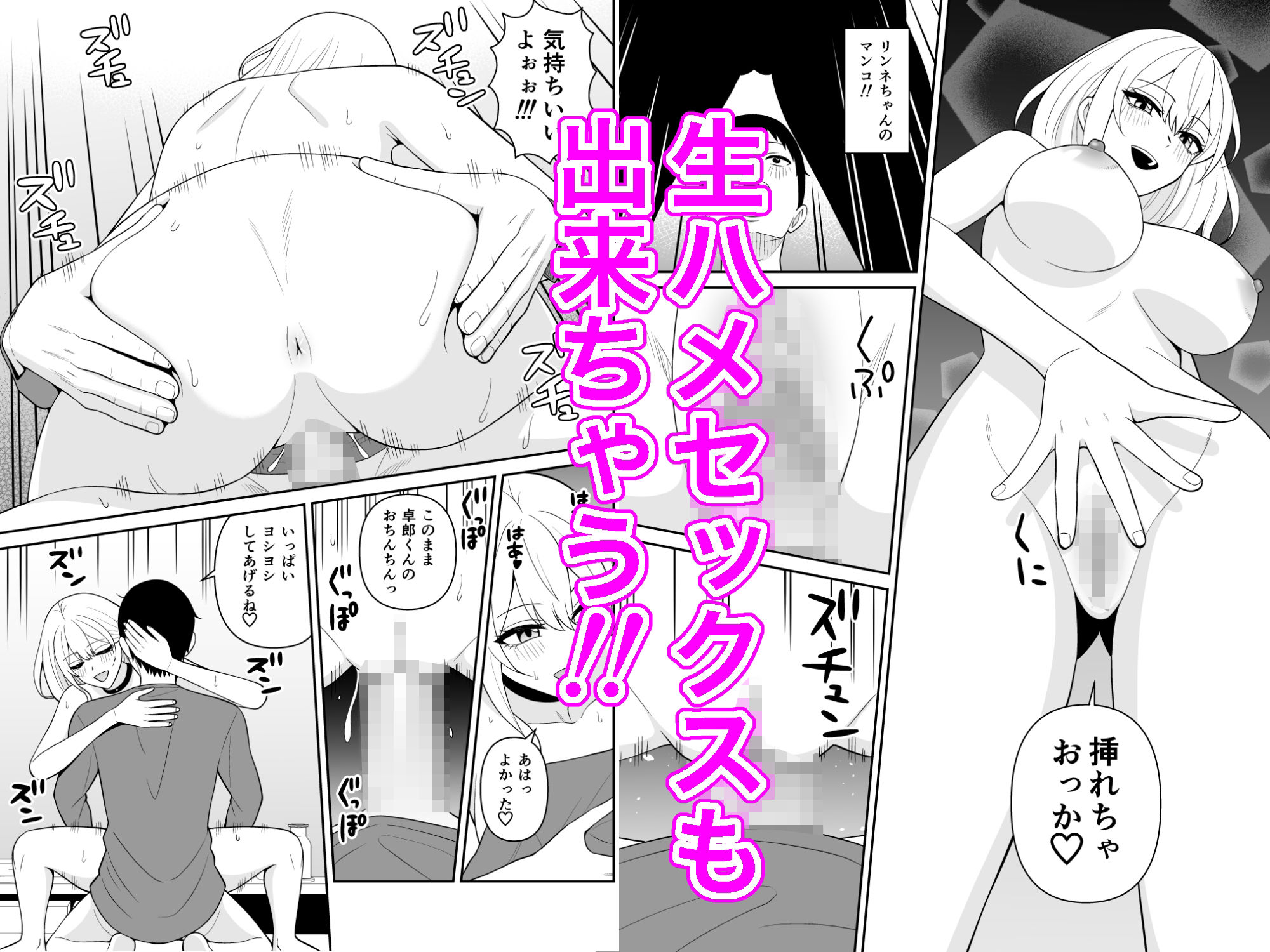 母乳ギャル派遣サービス  僕のママになって生ハメセックスして下さい！ サンプル画像4