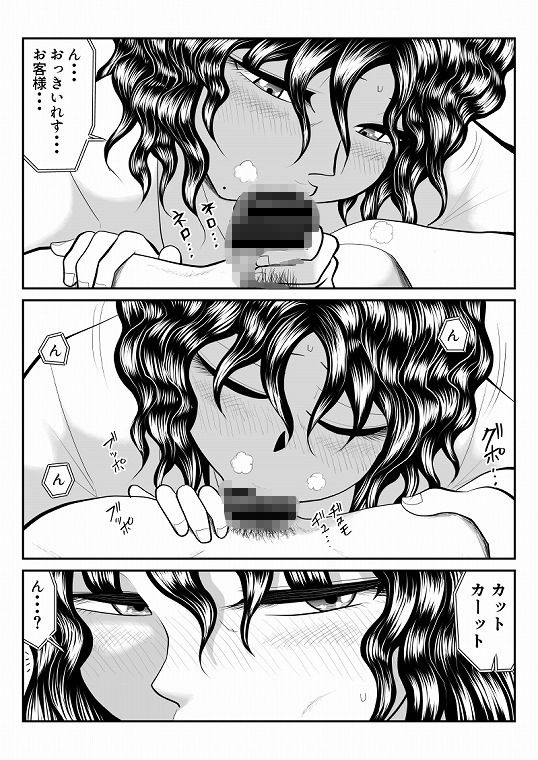母娘丼旅館2〜違法AV集団に狙われ〜後編 サンプル画像2