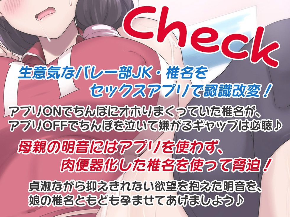 母娘喰ヒ 即堕ちセックスアプリでおまんこ丸見え母娘丼に孕ませザーメン中出し♪【KU100ハイレゾ】 サンプル画像4