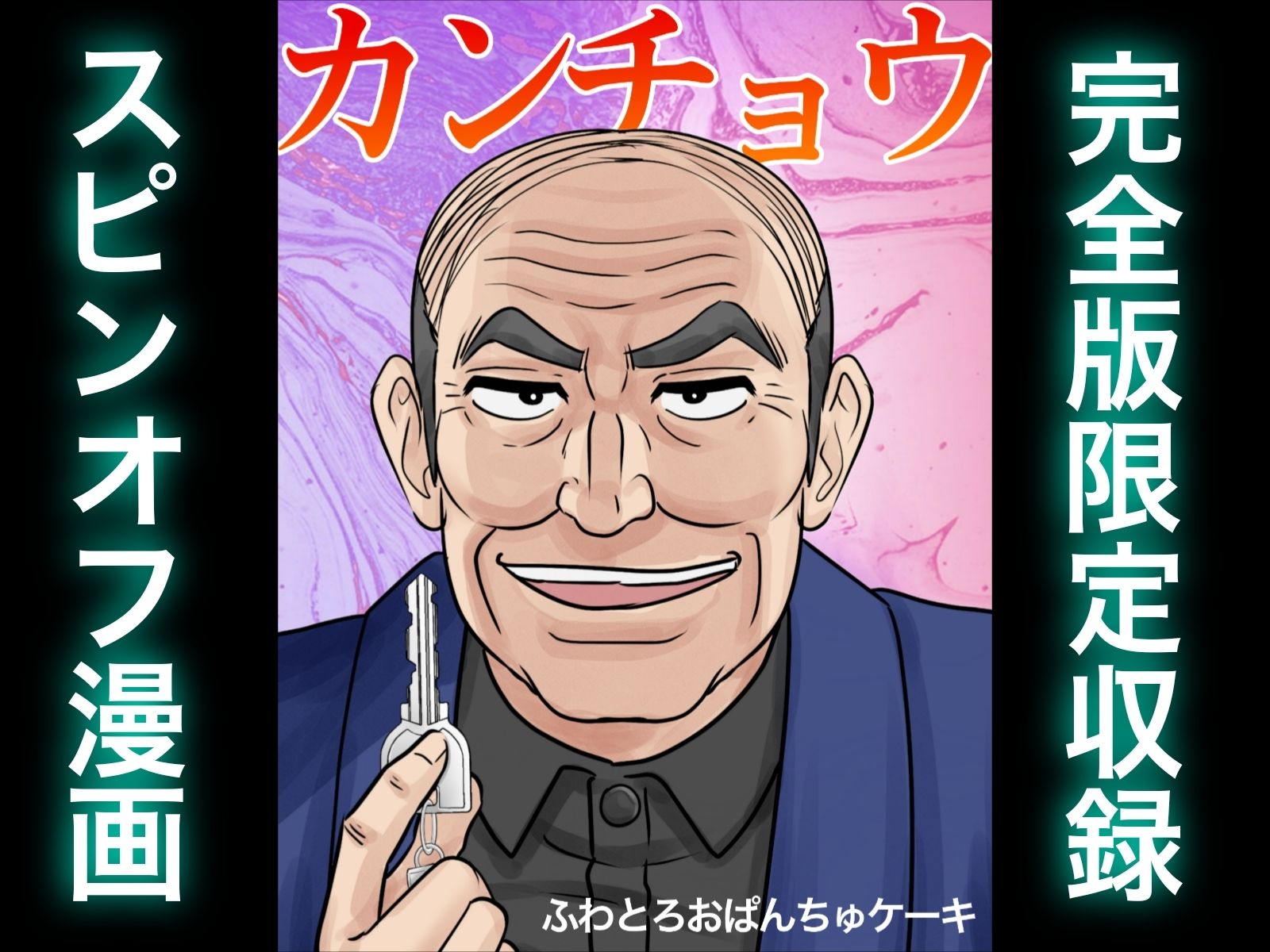 母子ふたり暮らし  完全版 サンプル画像7