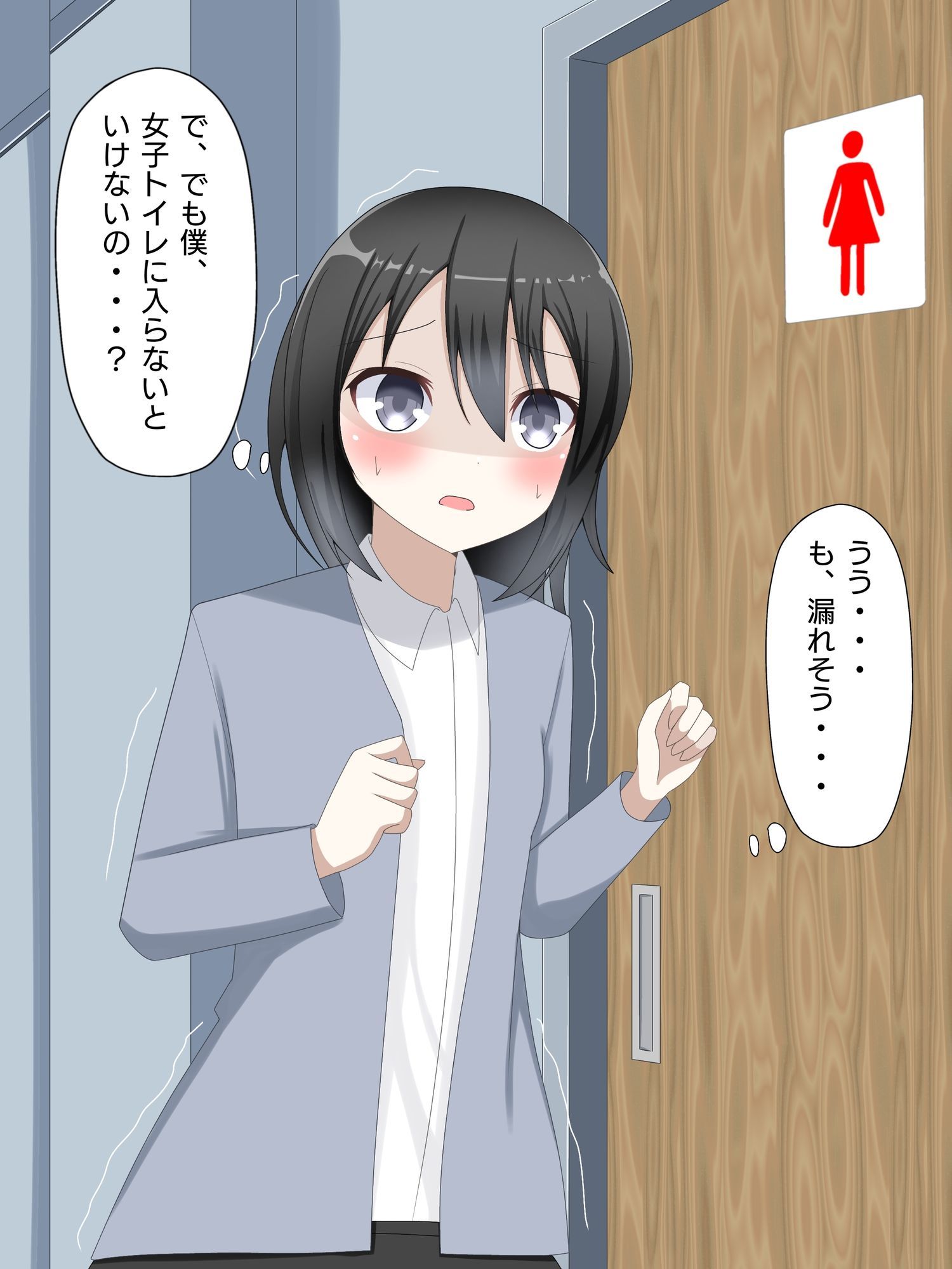 気弱男子が美少女に体を入れ替えられて戻れなくて絶望する話まとめ 2 サンプル画像6